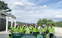 서울우유협동조합, 지역사회와 함께하는 ‘플로깅 봉사활동’ 진행