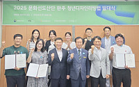 산단공 "산단, 청년·근로자 머물고 지역사회 함께하는 공간으로"