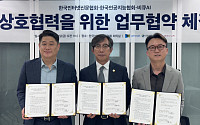 인신협-인공지능협회-비큐AI, 고품질 뉴스데이터 파이프라인 구축 위한 MOU 체결