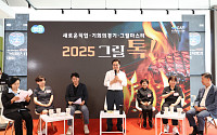 김동연 “그릴마스터, 외식산업 경쟁력 높일 새 직업군”