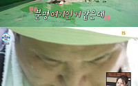 '나 혼자 산다' 구성환, 누수 피해로 직접 도배⋯"꽃분이에게 곰팡이 안좋을까봐"