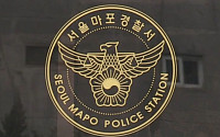서울 마포구 대로변서 지인 살해한 30대 남성 구속