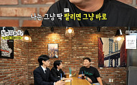 '놀면뭐하니' 정준하, 하차 후 뒷담화 의혹⋯유재석 "욕했지?" 추궁에 당황
