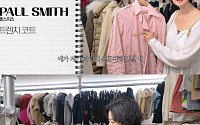 송선미, 옷장 속 사별한 남편과의 추억⋯"남편이 사라고 하면 사"