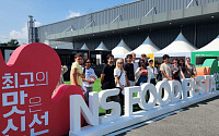 “라면은 내가 최고” 올해 NS푸드페스타서 외국인 대상 경연 신설