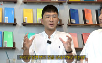 윤형빈, 밴쯔와 경기 거절 못한 이유⋯"로드FC 회장 연락 와"