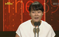 ‘개그콘서트’, 한국방송대상 작품상 수상