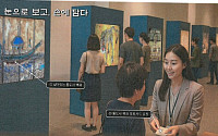 양산 통도사, 숨은 벽화 미디어아트로 재탄생