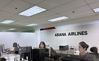 아시아나항공, 서울 중앙매표소 대한항공 빌딩 내로 이전