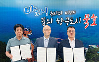 락앤락, 묵호동 지역사회협의체와 업무협약...제품 기부 등 사회공헌