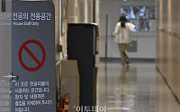 하반기 전공의 모집 시작... 29일까지 인턴·레지 선발 [포토]