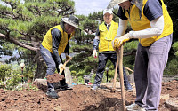 산단공, 경남 산청서 수해 복구 봉사활동