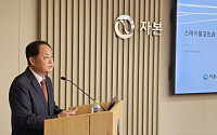 "단기 국고채, 스테이블코인 도입의 필수 요소"