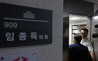 해병특검, 임종득 의원 12일 피의자 조사⋯13일 前 국방부 검찰단장 소환