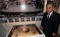 광복 80주년 맞아 항일 유산 110여 점 공개⋯"우리 국민의 정체성"