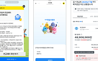 "퇴직금 운용 현황, 카톡으로 받아보세요"…우리은행, 연금 레터 서비스 시행