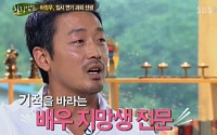 하정우 연기과외 이력 공개, “가르치던 학생 트렁크에 태우고...”