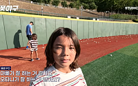 '불꽃야구' 나라온·나라찬 "아빠 니퍼트 같은 야구 선수 되고파" 뭉클