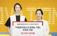 지엠한마음재단, 자립준비청소년 위한 꿈틀 장학지원금 전달