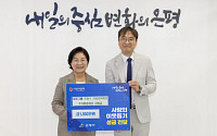 삼표그룹, 은평구와 자립준비청년 10명 주거환경개선 지원