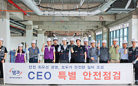 정정훈 캠코 사장, 폭염 속 근로자 안전 점검 나서