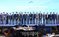 제32차 태평양경제협력위원회 PECC 총회 [포토]