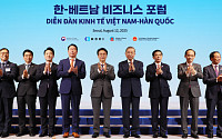 조선·AI·스마트그리드까지…한-베 산업협력 MOU 52건 체결