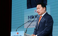 한·베 비즈니스 포럼 개최⋯최태원 "양국은 없어서는 안 될 협력 동반자로 발전"