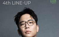 '비바 브라보 콘서트' 파이널 라인업서 가수 '이적' 합류 전격 공개