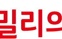 밀리의서재, 2분기 매출액 207억⋯전년比 16%↑