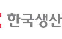 생산성본부, ‘제1기 AI융합 최고경영자 과정’ 개설…KAIST와 공동 운영