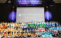 세계 청소년, ‘표준’으로 경쟁·교류…국제표준올림피아드 개막