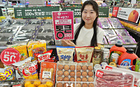 롯데마트, 광복절 연휴 맞이 ‘통큰데이’ 행사⋯삼겹살 최대 50% 할인