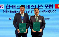 하나은행, 베트남투자개발은행과 국가 간 QR결제 서비스 활성화