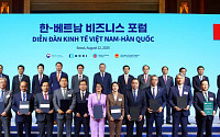 업비트, 베트남 가상자산 거래소 설립 지원⋯밀리터리뱅크와 MOU