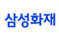 [종합] 삼성화재, 상반기 순익 1.2조⋯"교육세 인상 CMS 감소 요인"