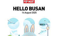 팝마트 코리아, 부산 신세계 센텀시티점 오픈…라부부 인증샷 등 프로모션 진행
