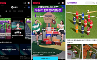 CJ온스타일 “OTT 티빙 쇼츠로 판매했더니⋯월 평균 주문액 174% 증가“