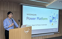 웅진, 마이크로소프트 파워플랫폼 활용 핸즈온 세미나 개최
