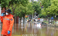 수도권 호우경보, 김포 고촌초 인근 도로 '침수' [포토]