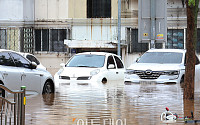 수도권·강원·충남 호우경보…도로 곳곳 통제 '안전재난문자 발송'