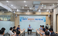 석유관리원, 국정과제 반영한 경영전략 수립 시동