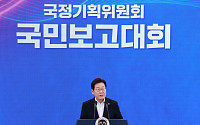 돈 나올 곳 없는데…5년 간 재원 210조원 투입 [국정 5개년 계획]