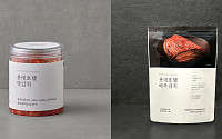 롯데온, 롯데호텔 김치 소포장 단독구성 판매