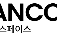 한컴인스페이스, 코스닥 상장 예비심사 신청서 제출