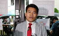 국민의힘 윤리위, 전한길 ‘경고’ 조치…“징계는 과해”