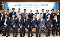“세금행정 판 바꾼다”…국세청, AI로 탈세·민생 동시 공략