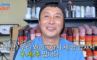 '9월 재혼' 김병만, 예비신부ㆍ두 아이에 대한 심경⋯"날 살려, 세명의 구세주"