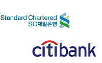 SC제일·씨티 외국계銀 상반기 순익 ‘방긋’…충당금 부담은 여전