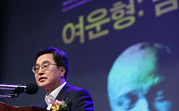 광복 80년, 김동연 지사 “안중근 혼, 경기도서 부활”...국보급 유묵 완전 귀환